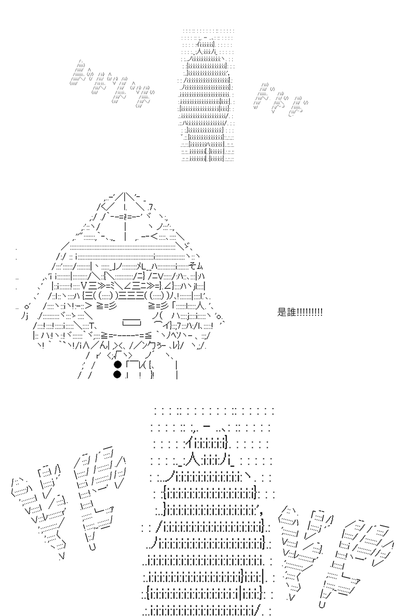 阪田銀時似乎想成爲海賊王的樣子 - 第75回 - 5