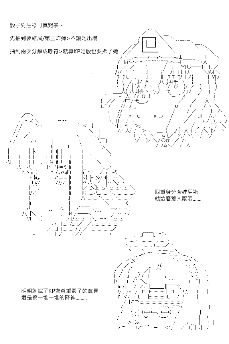 第88.2回-第180话