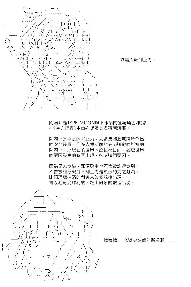 第88.2回-第180话