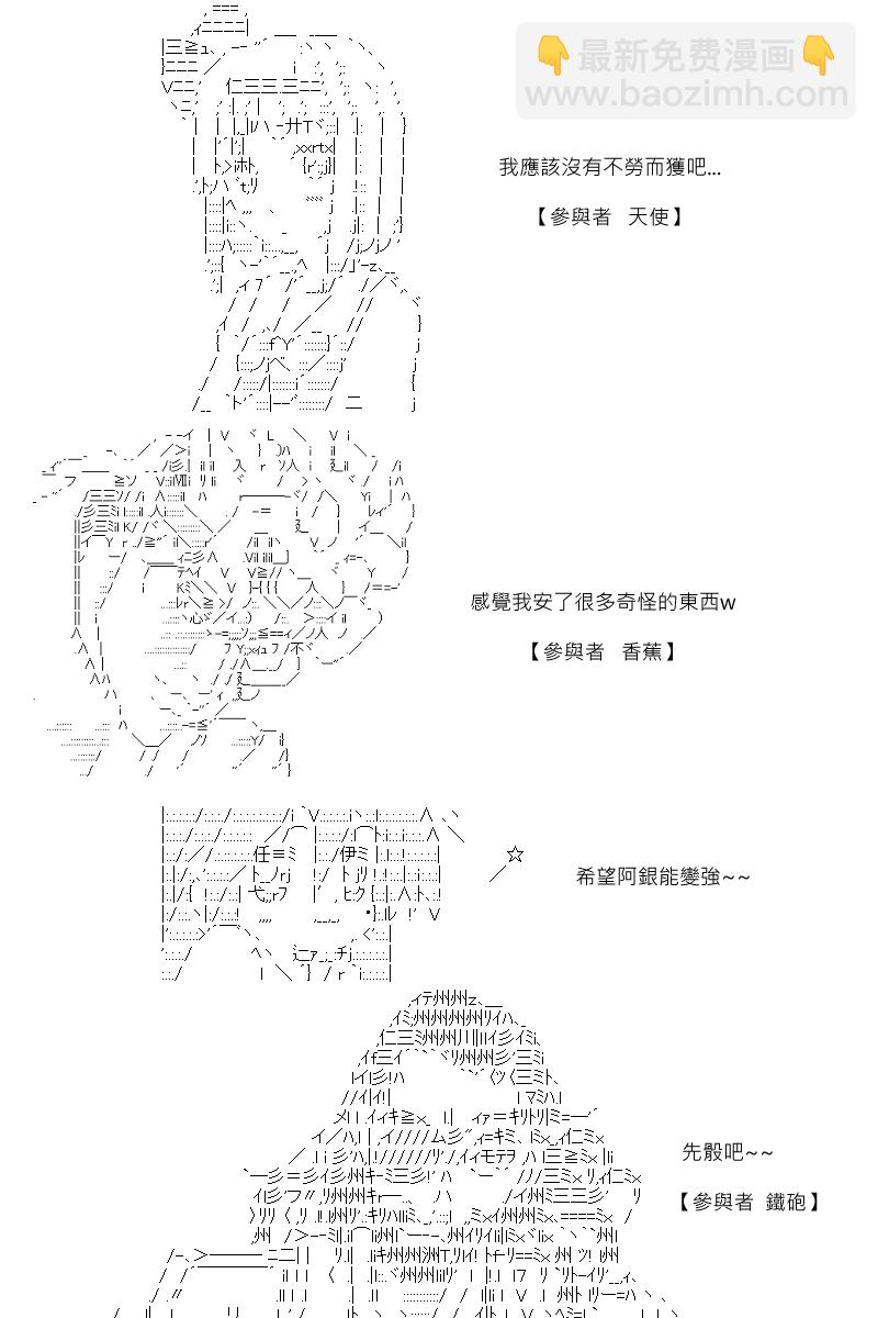 第88.2回-第180话