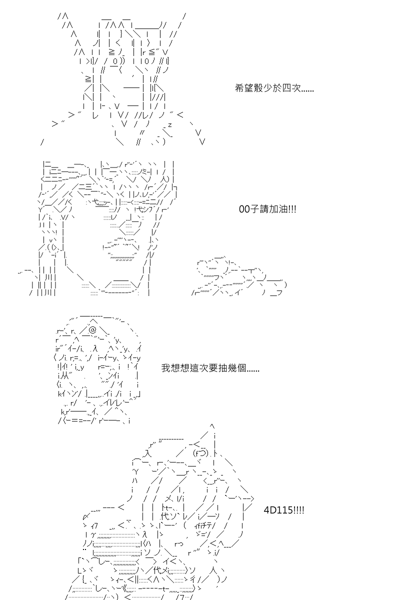 第88.2回-第180话