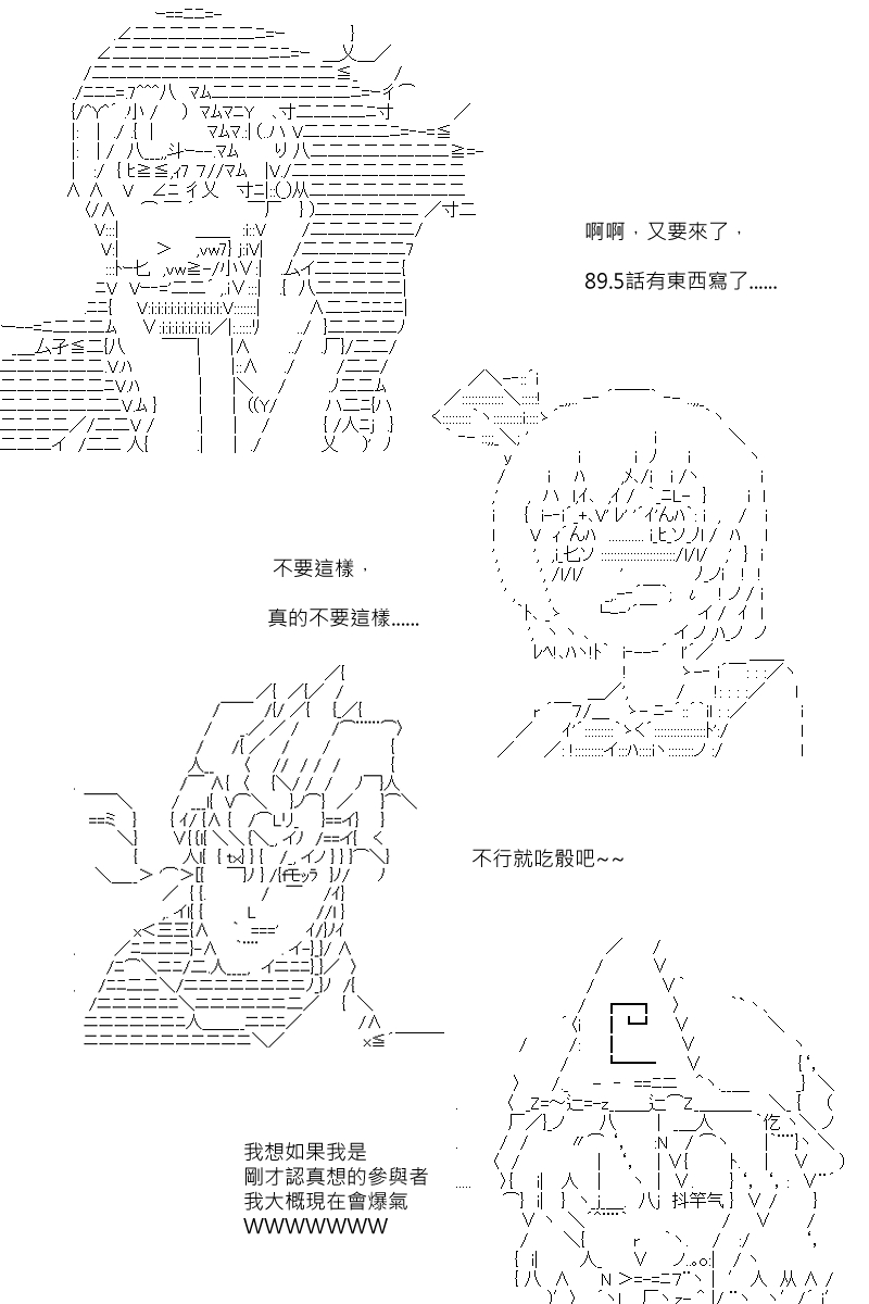 第88.2回-第180话