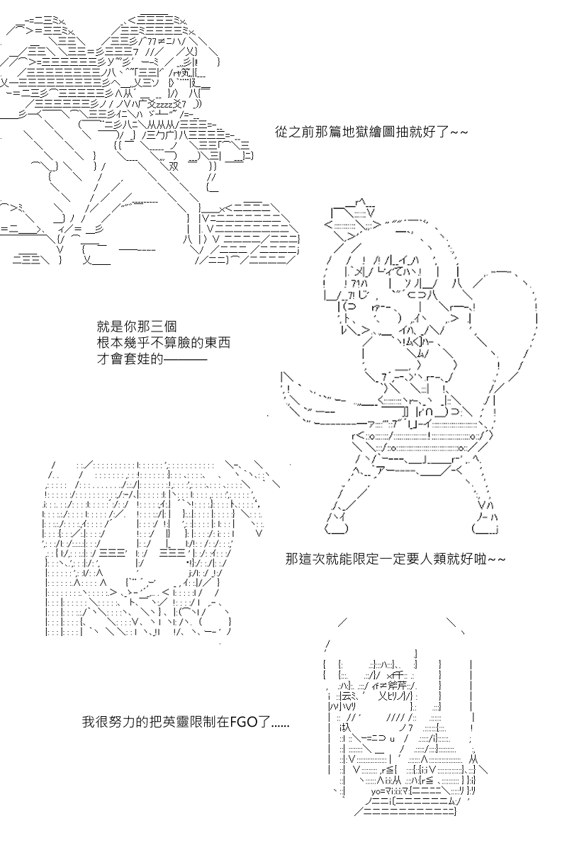 第88.2回-第180话