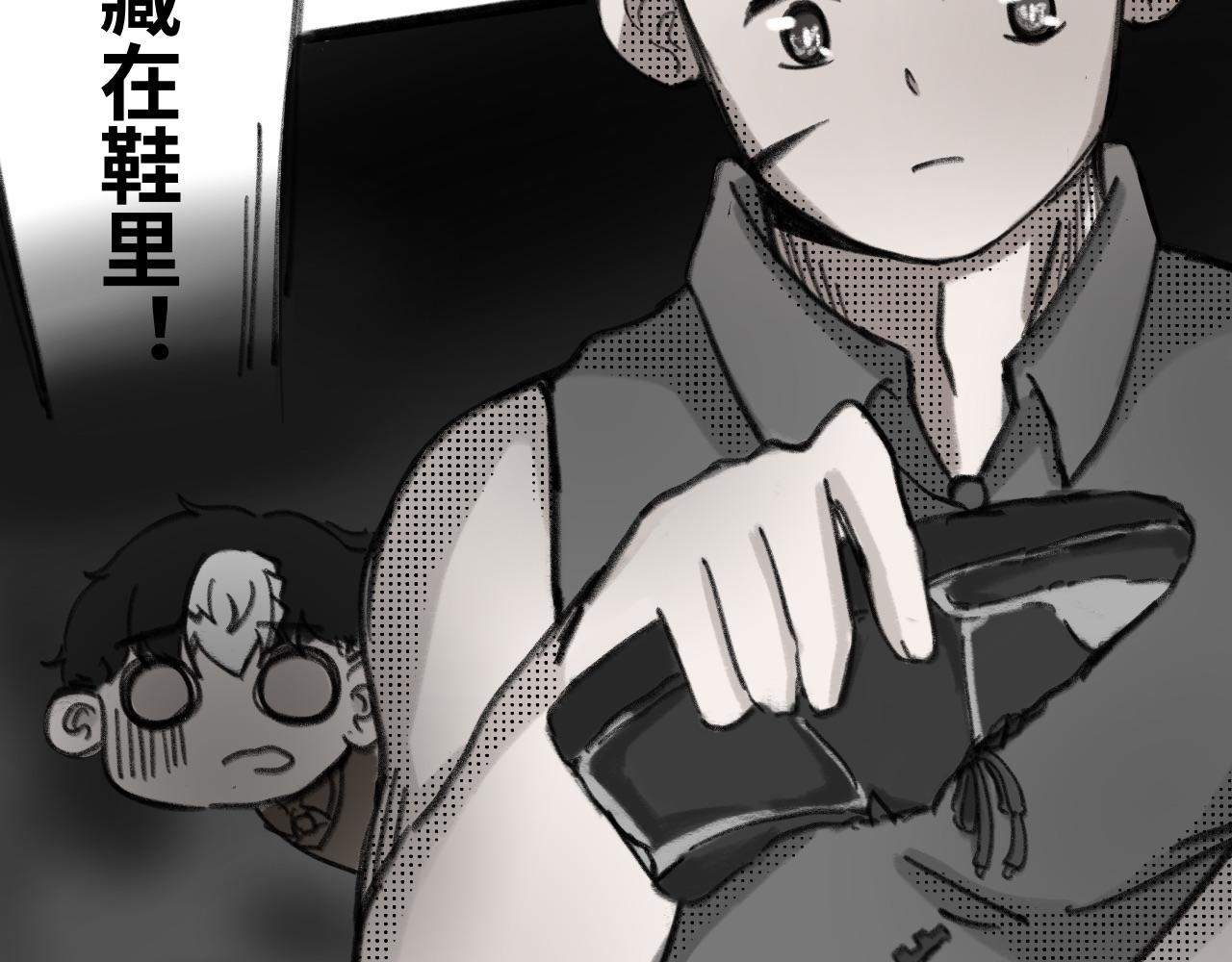 第十话：向来耿直(1/2)-第10话