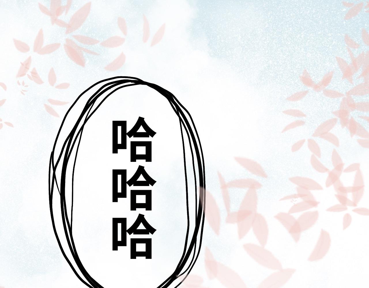 第十二话：秋千(1/2)-第12话