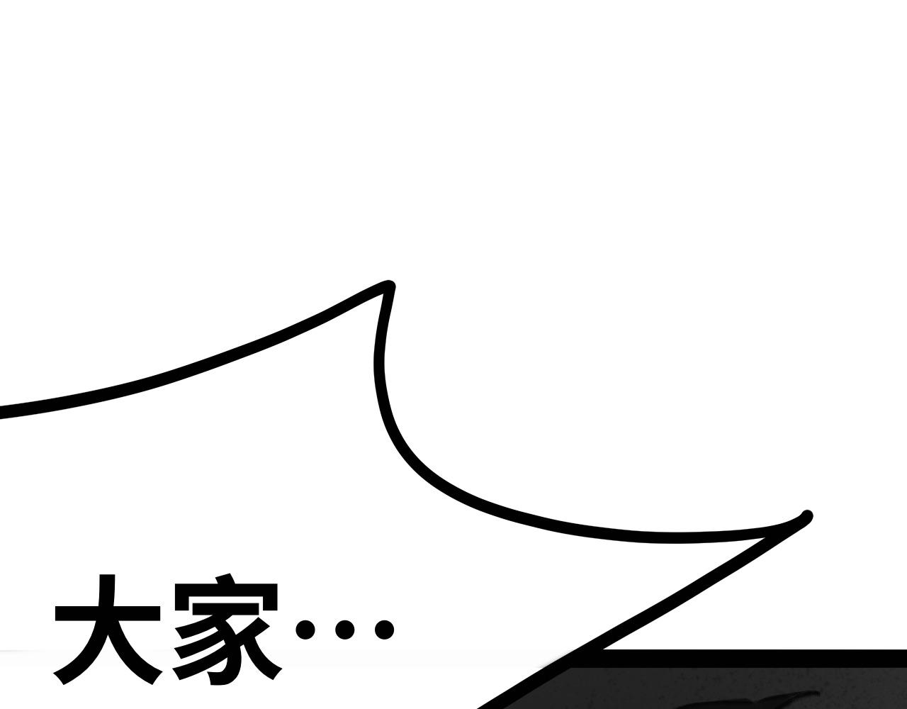 第十二话：秋千(1/2)-第12话