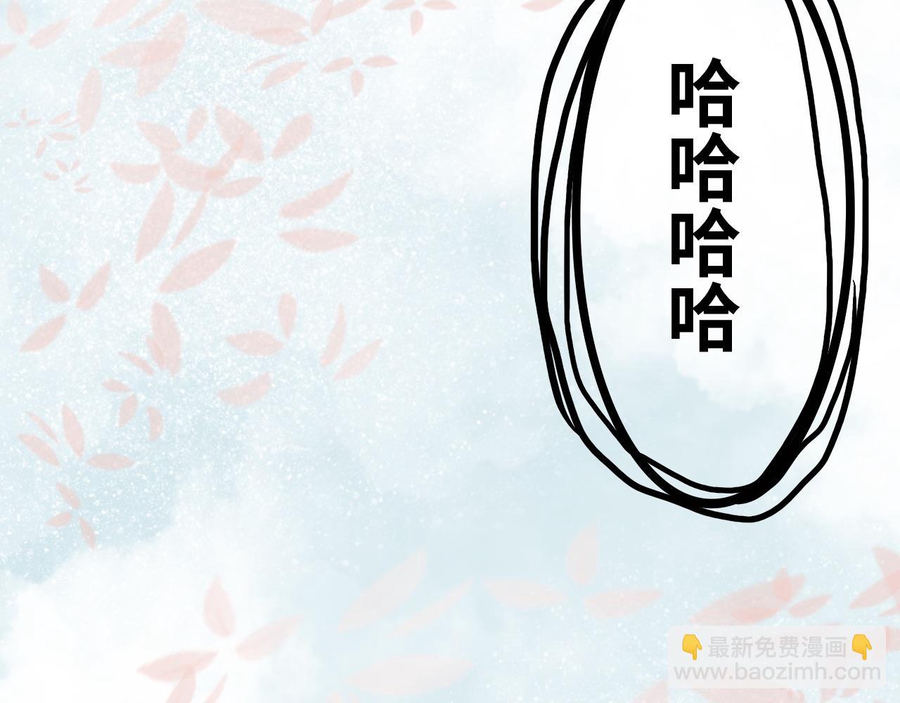 第十二话：秋千(1/2)-第12话