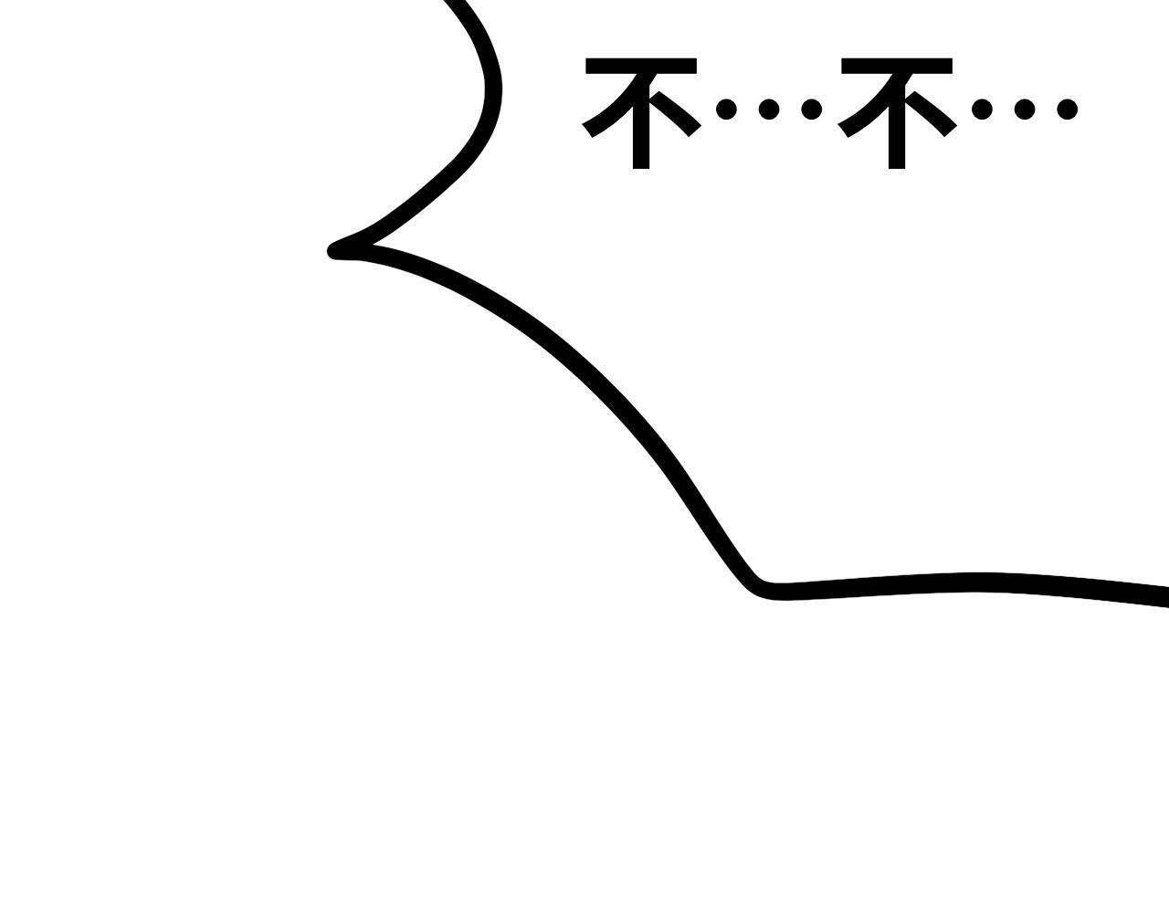 第十二话：秋千(1/2)-第12话