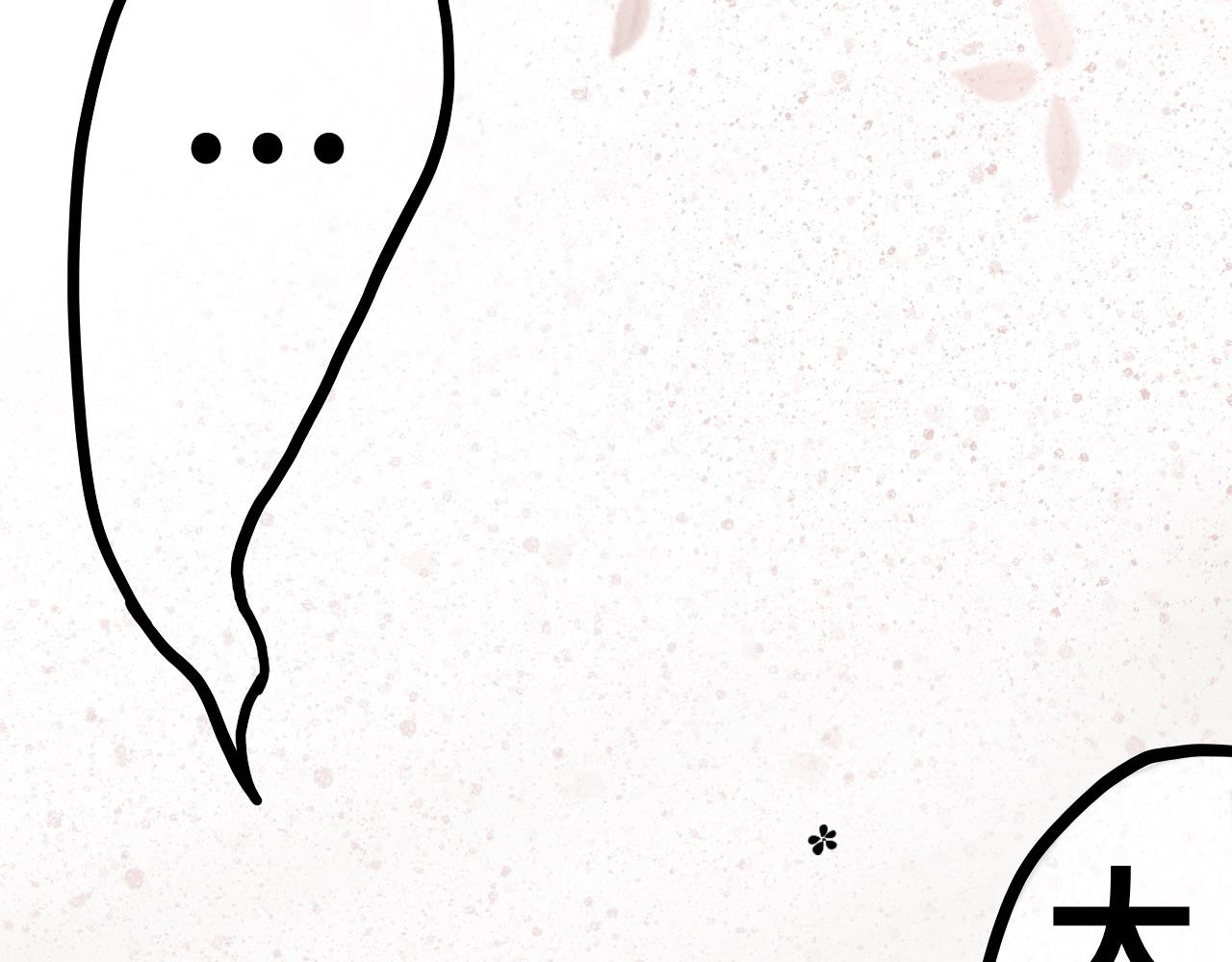 第十二话：秋千(1/2)-第12话