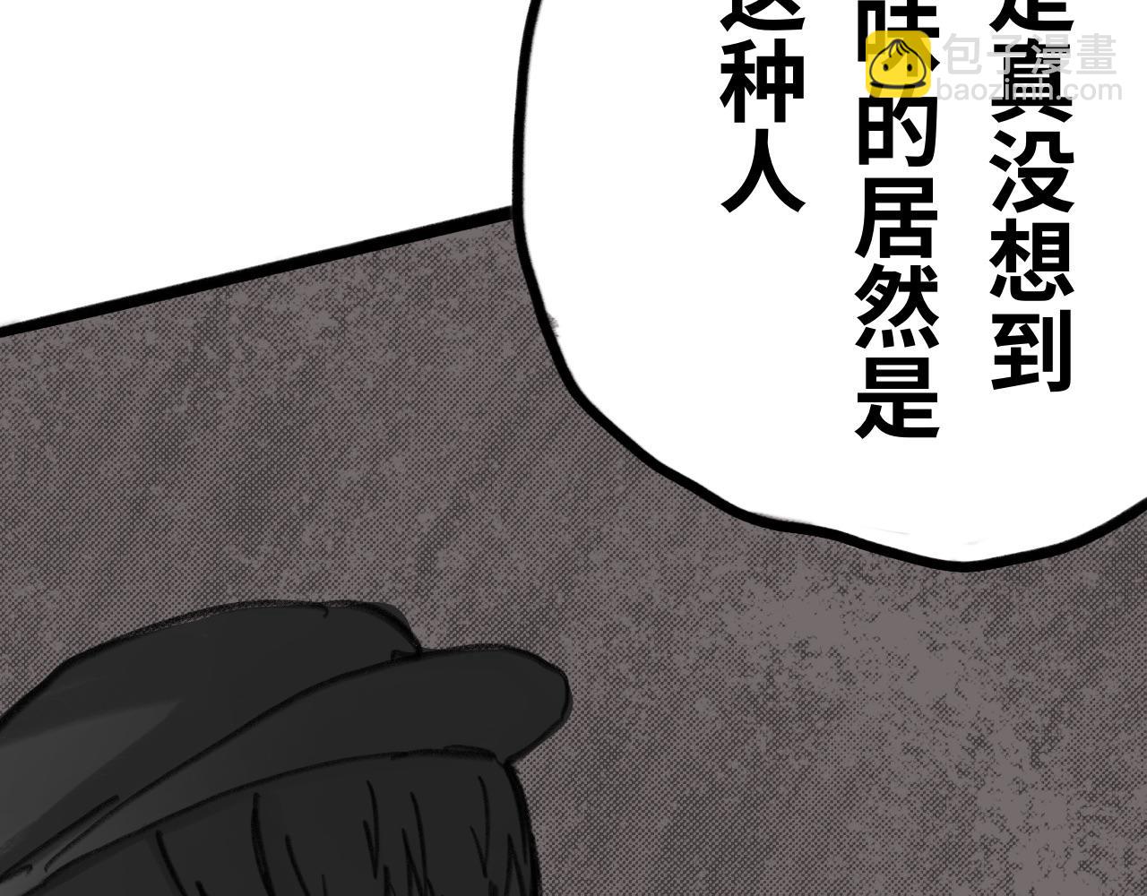 第十四话：子弹(1/2)-第14话