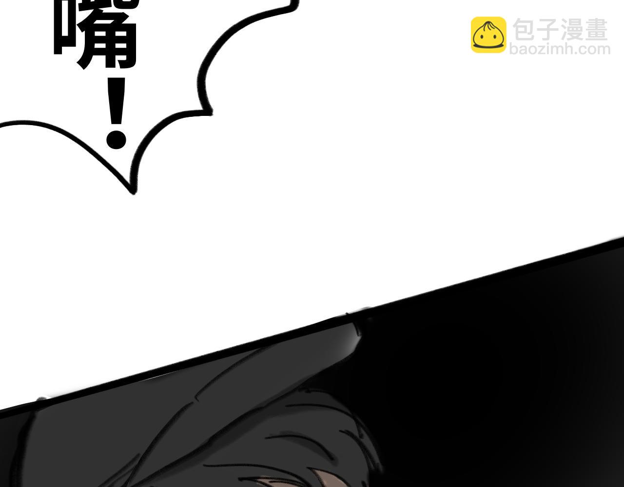 第十四话：子弹(1/2)-第14话