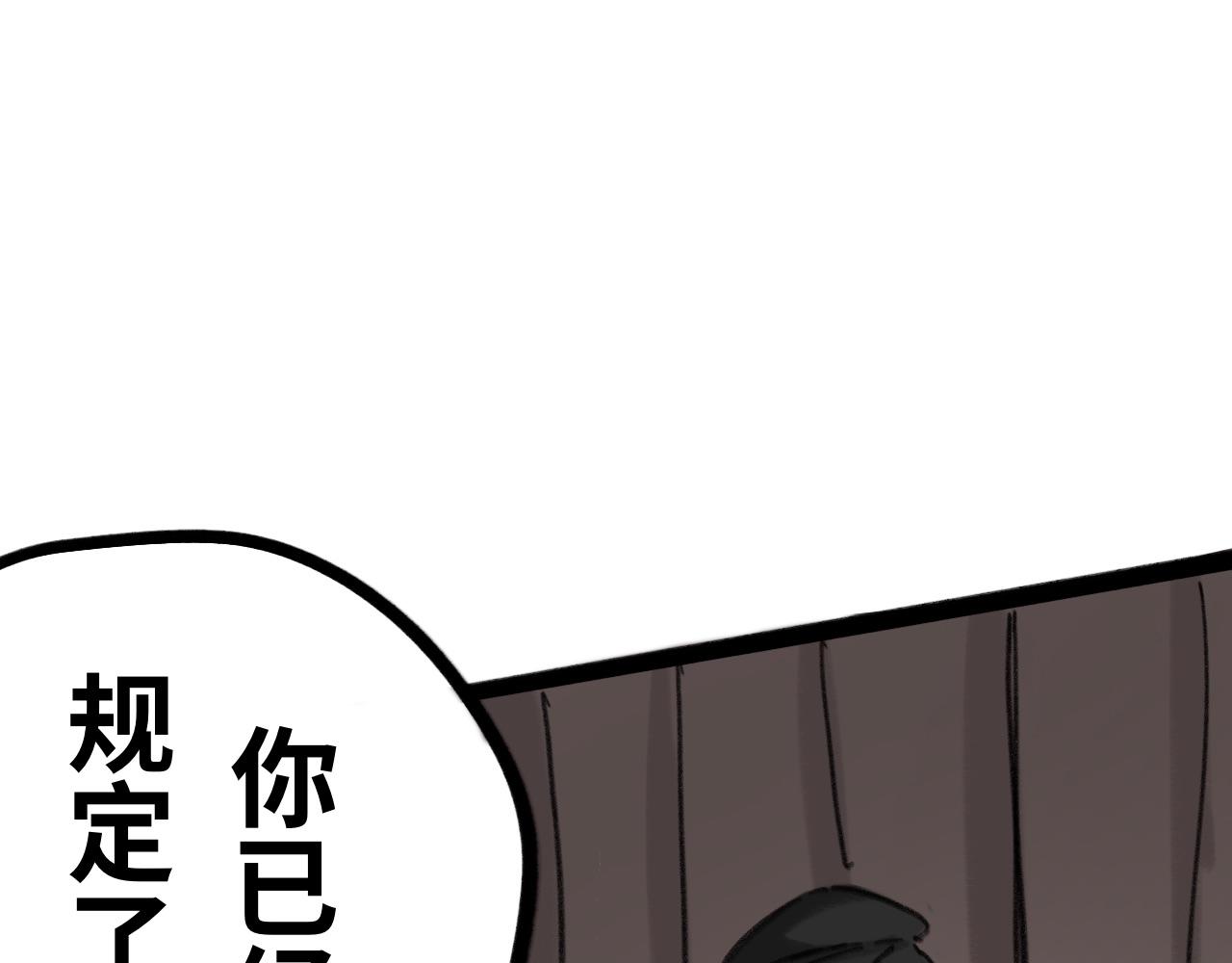 第十四话：子弹(1/2)-第14话