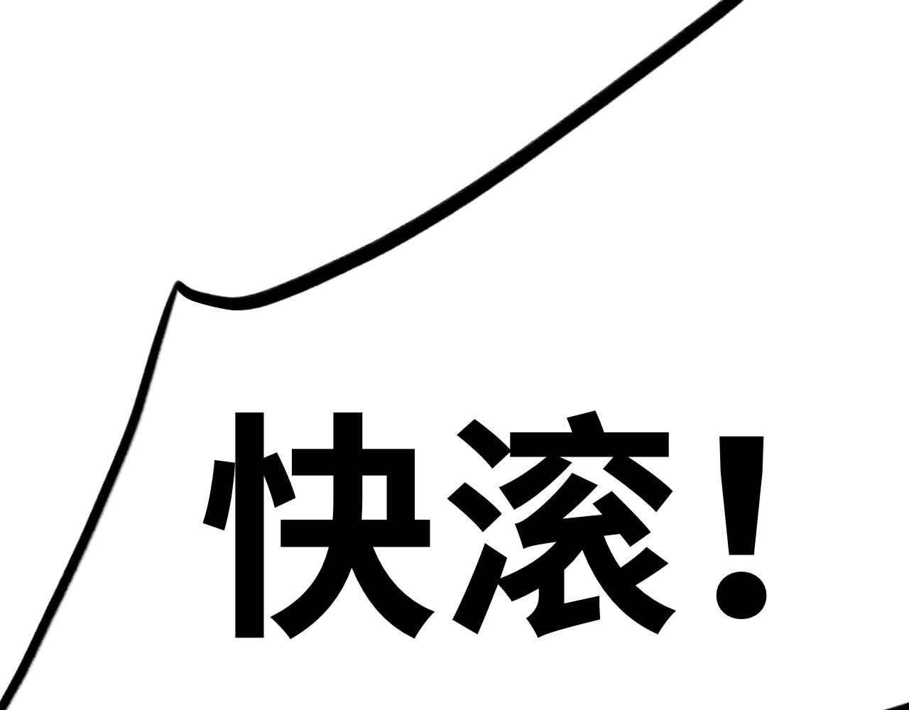 第十四话：子弹(1/2)-第14话