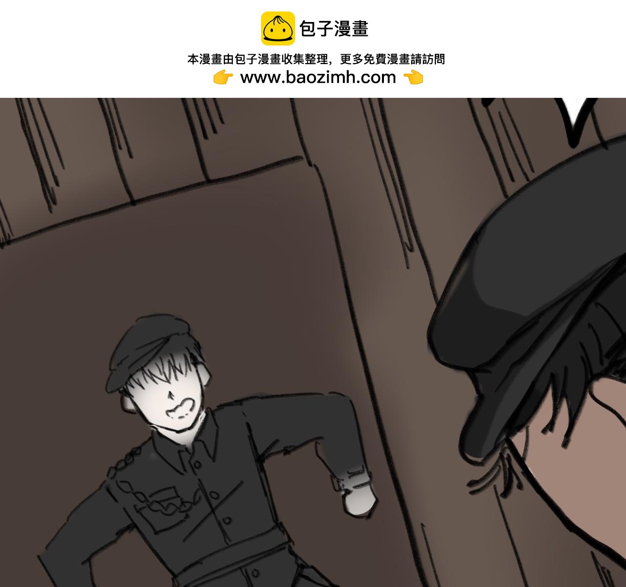 第十四话：子弹(1/2)-第14话