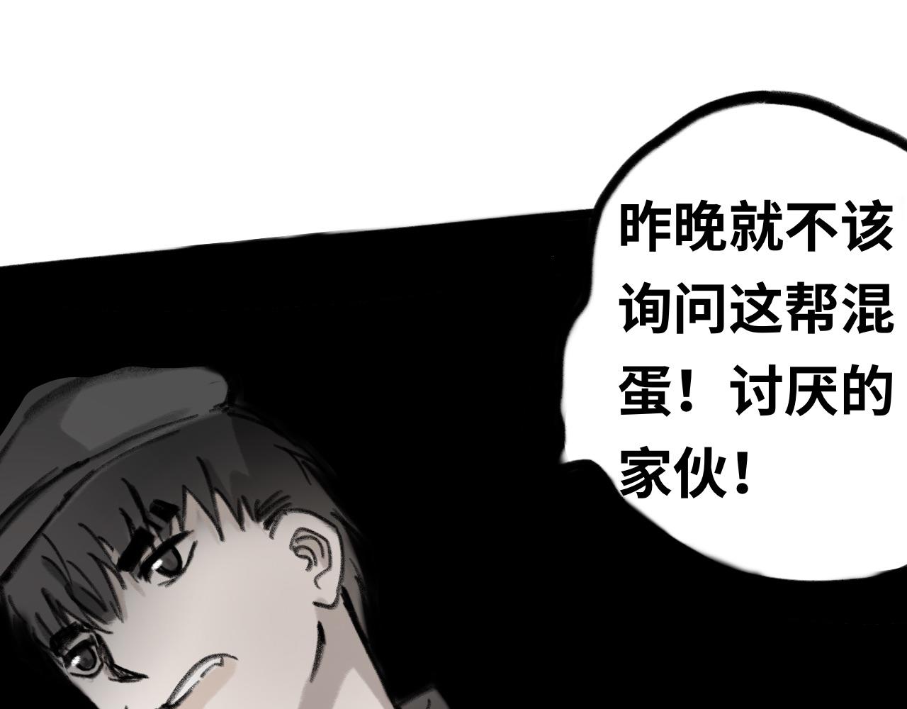 第十四话：子弹(1/2)-第14话