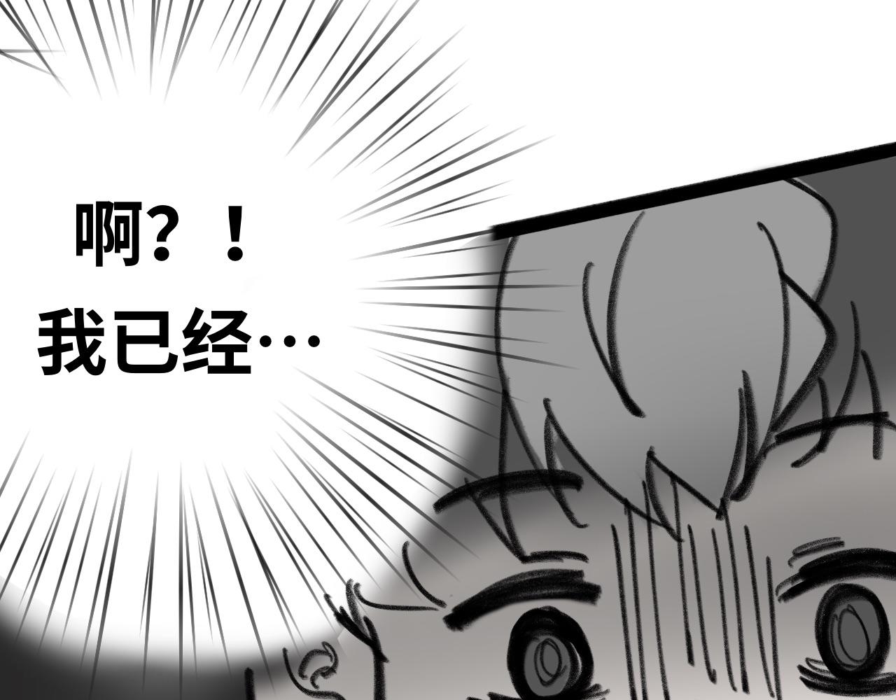 第十四话：子弹(1/2)-第14话