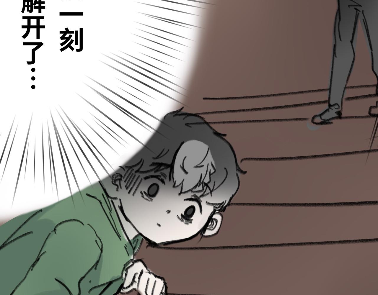 第十四话：子弹(1/2)-第14话