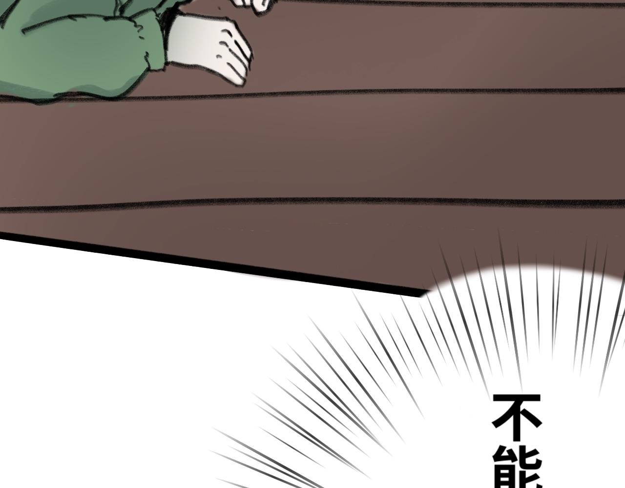 第十四话：子弹(1/2)-第14话