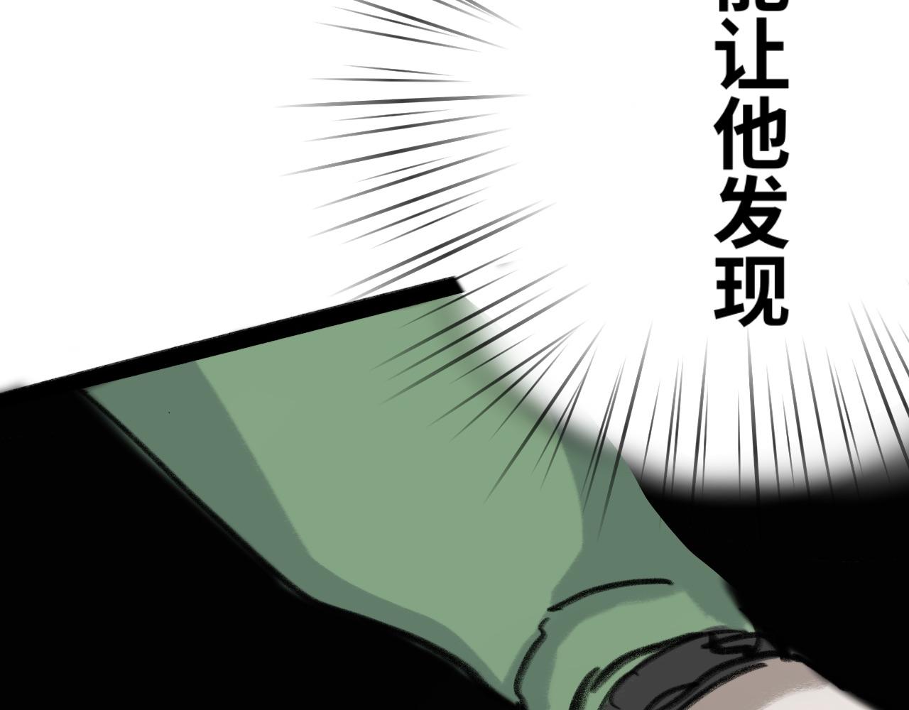 第十四话：子弹(1/2)-第14话