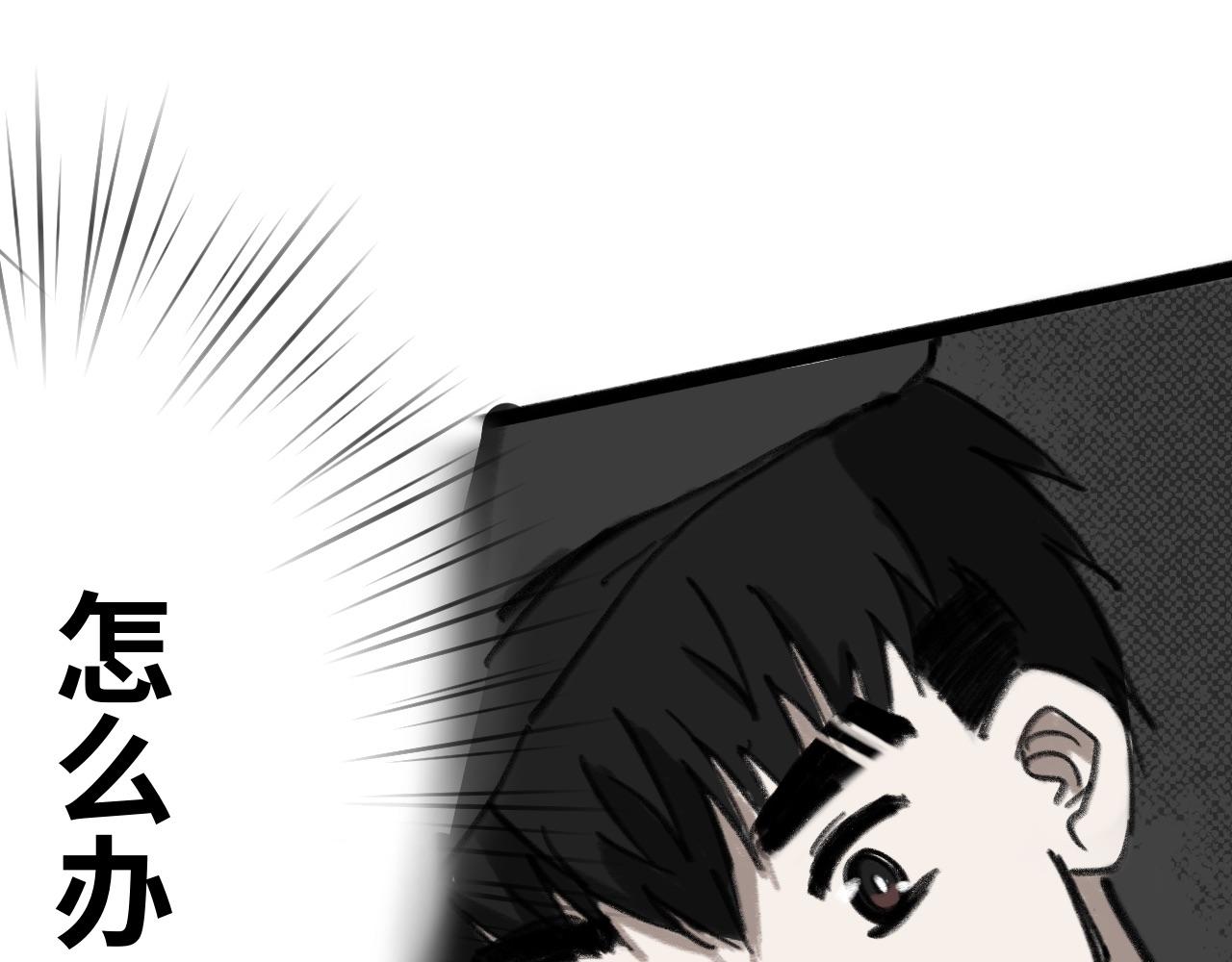 第十四话：子弹(1/2)-第14话