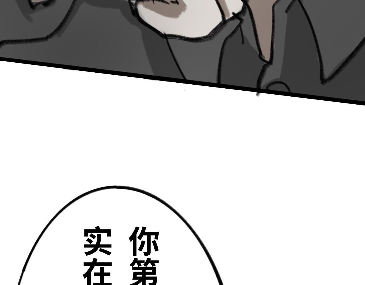 第十四话：子弹(1/2)-第14话