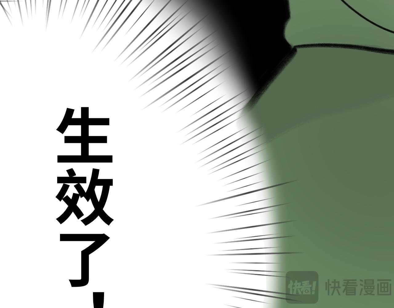 第十六话：我不知道(1/2)-第16话