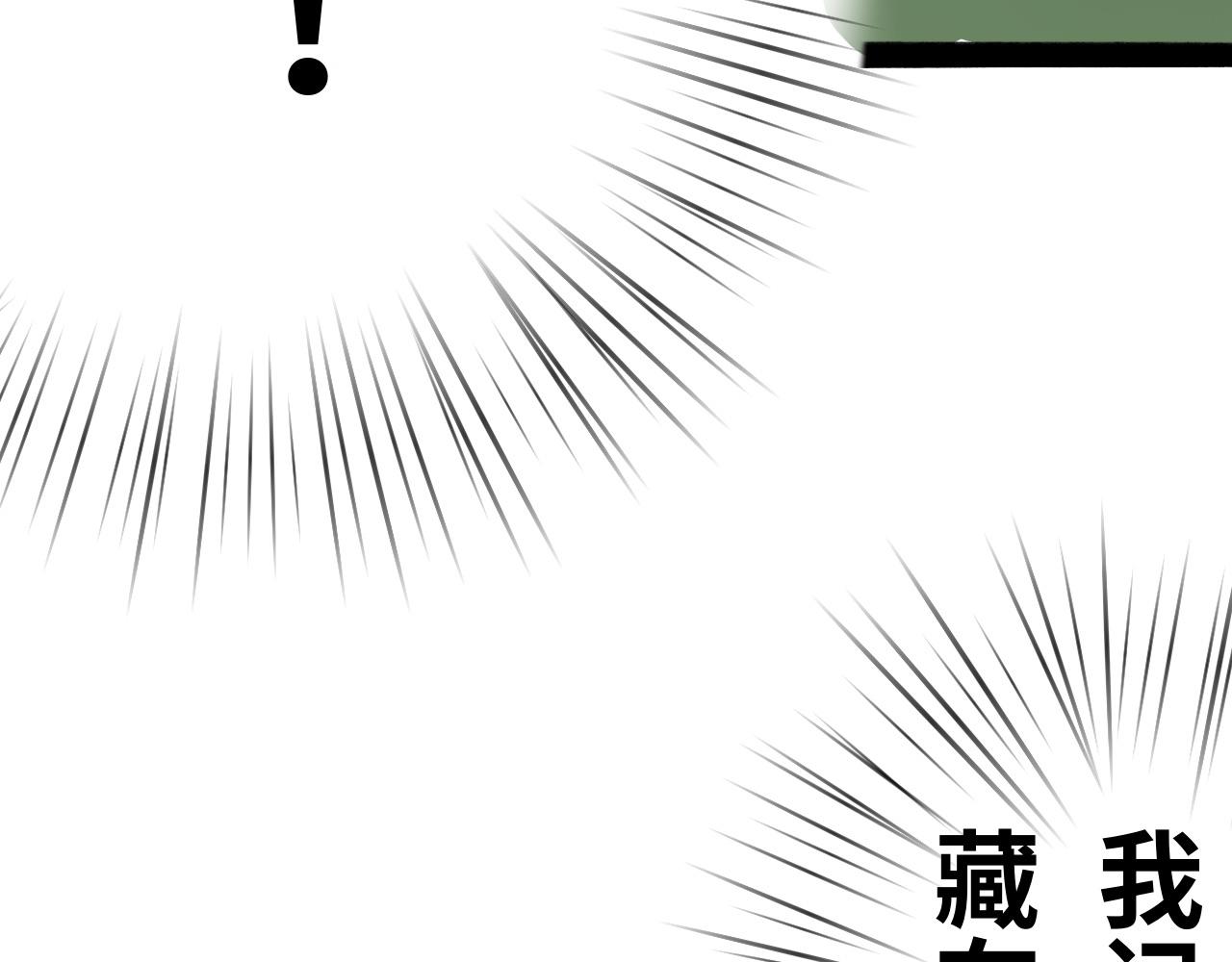 第十六话：我不知道(1/2)-第16话