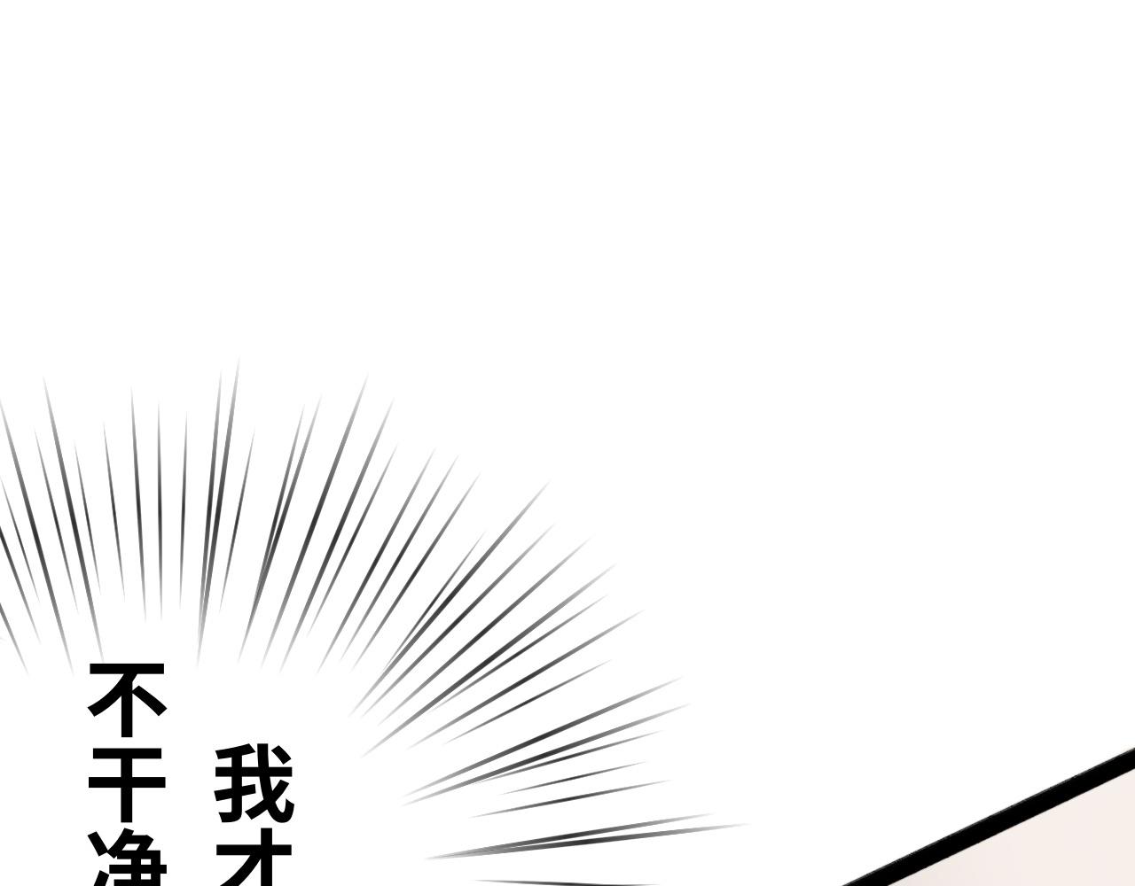 第十六话：我不知道(1/2)-第16话