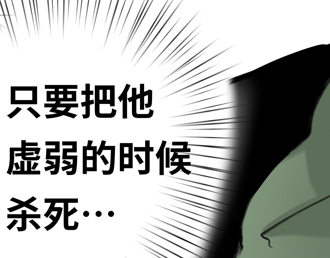 第十六话：我不知道(1/2)-第16话