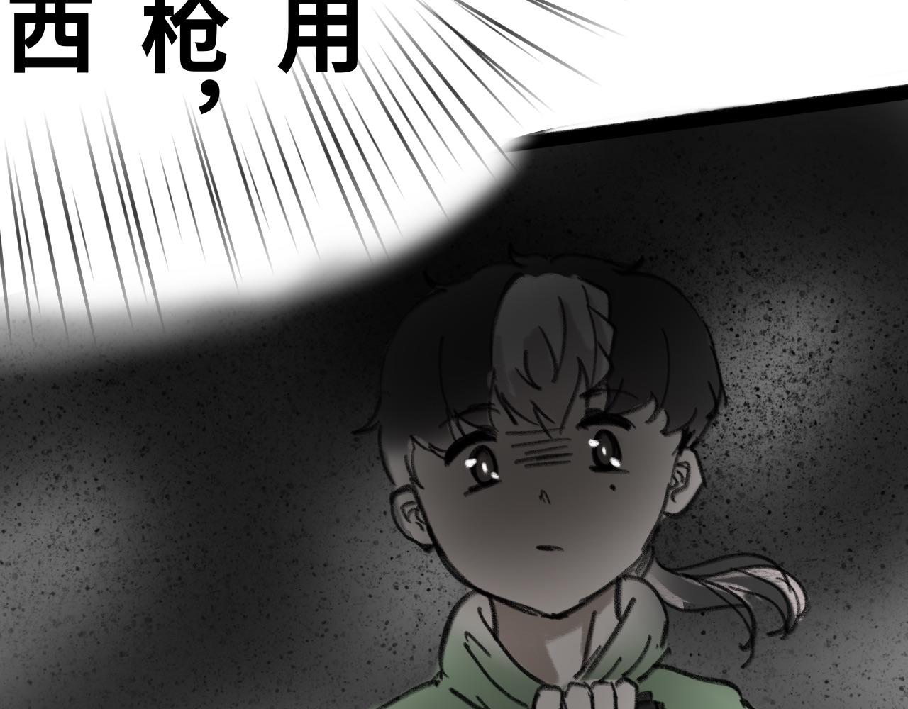 第十六话：我不知道(1/2)-第16话