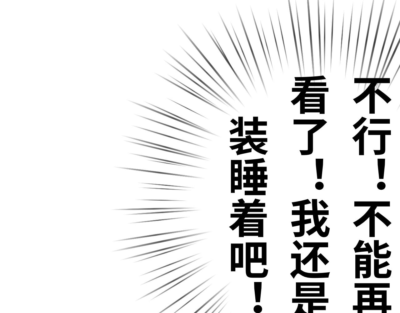 第十八话：披风(1/2)-第18话
