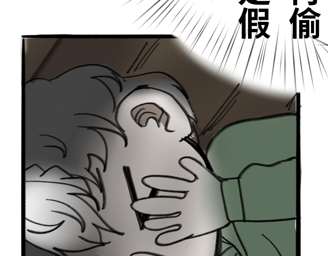 第十八话：披风(1/2)-第18话