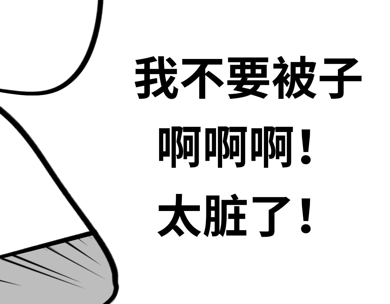 第十八话：披风(1/2)-第18话