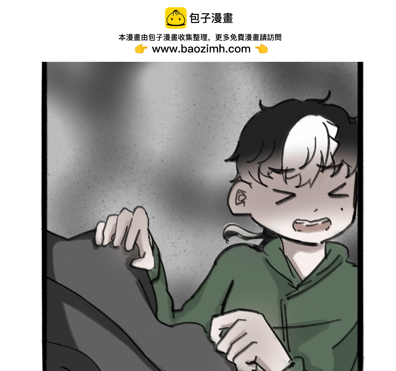 第十八话：披风(1/2)-第18话