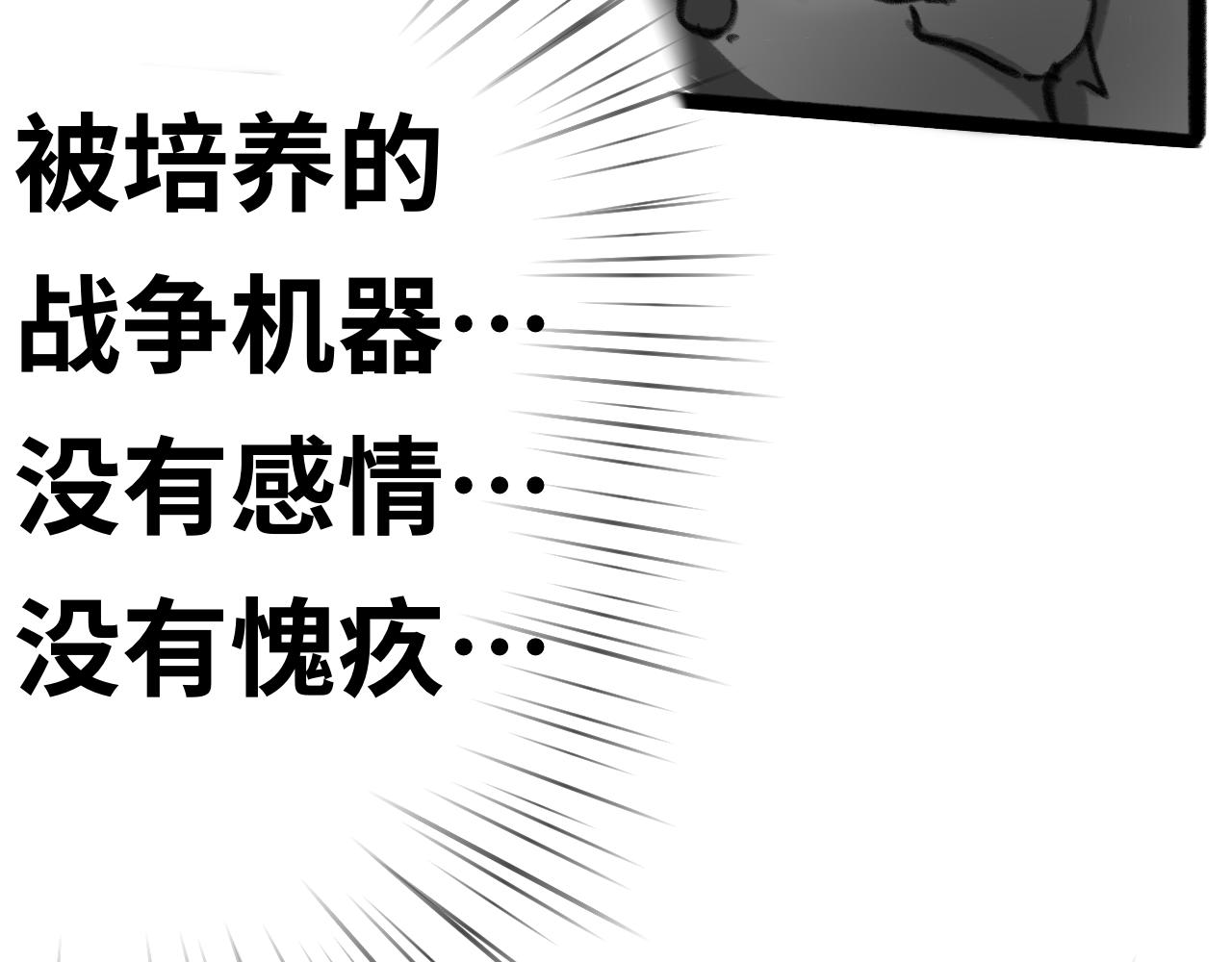 半響 - 第十八話：披風(1/2) - 6