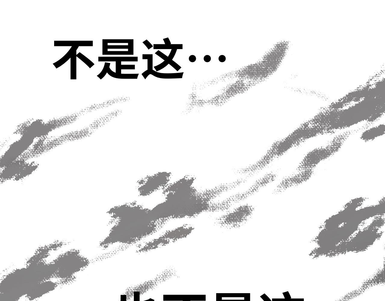 第二话：召唤师(1/2)-第2话