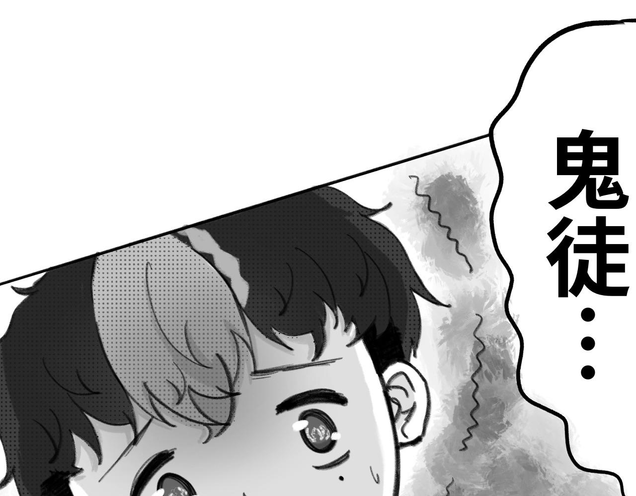 第二话：召唤师(1/2)-第2话