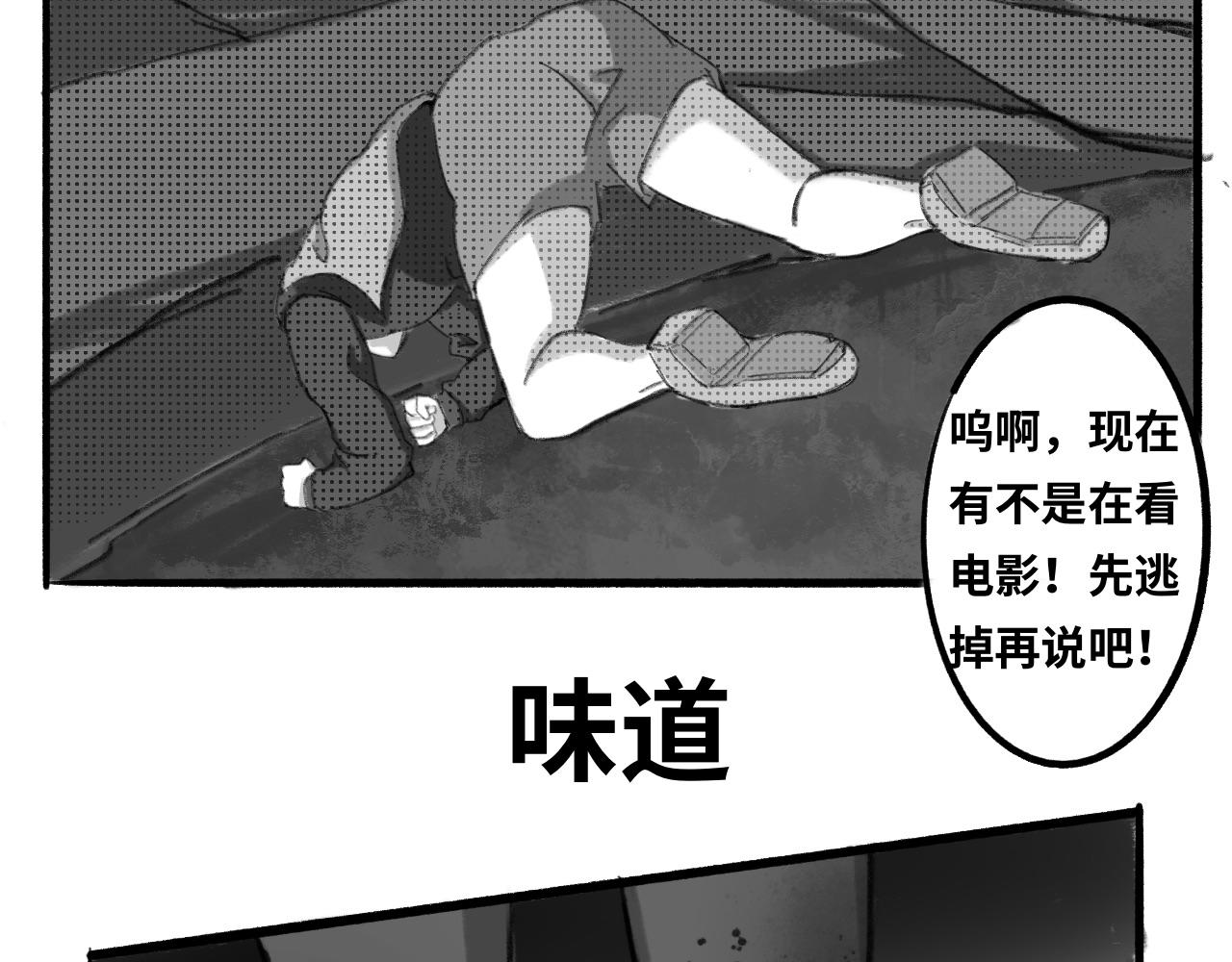 第二话：召唤师(1/2)-第2话