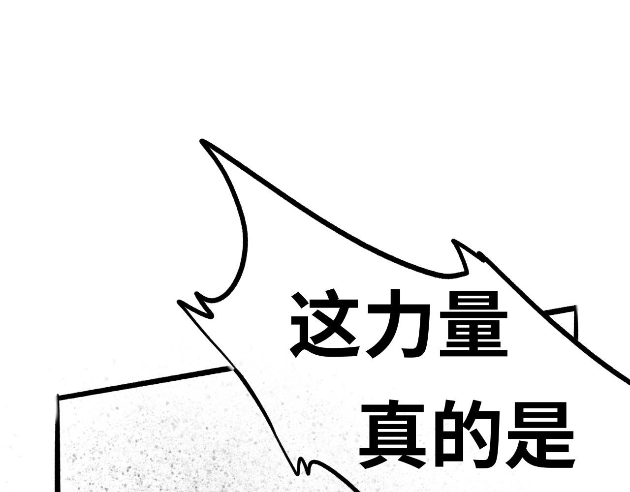 第二话：召唤师(1/2)-第2话