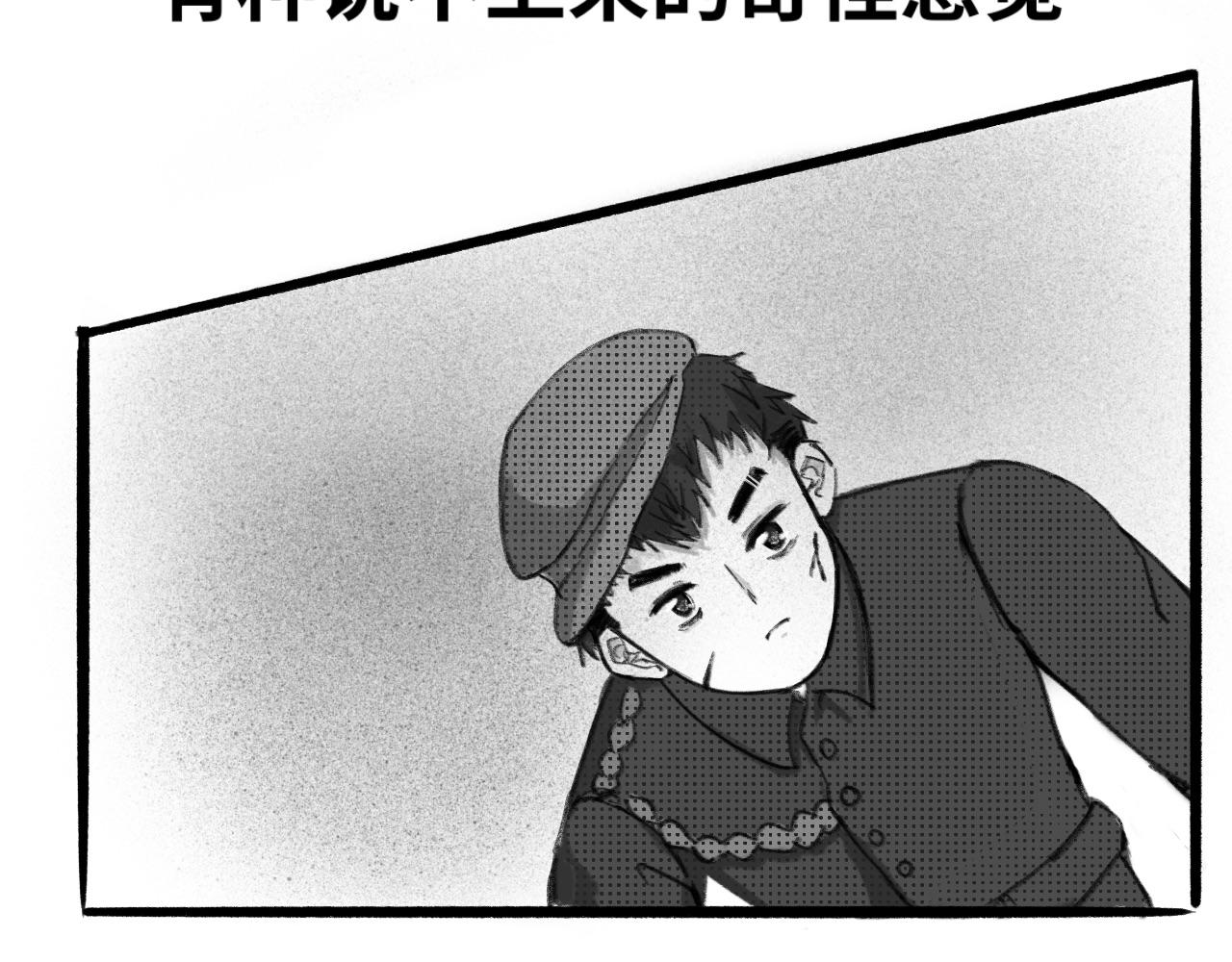 第二话：召唤师(1/2)-第2话