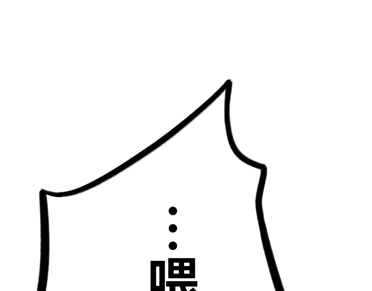 第二十话：愈合(1/2)-第20话