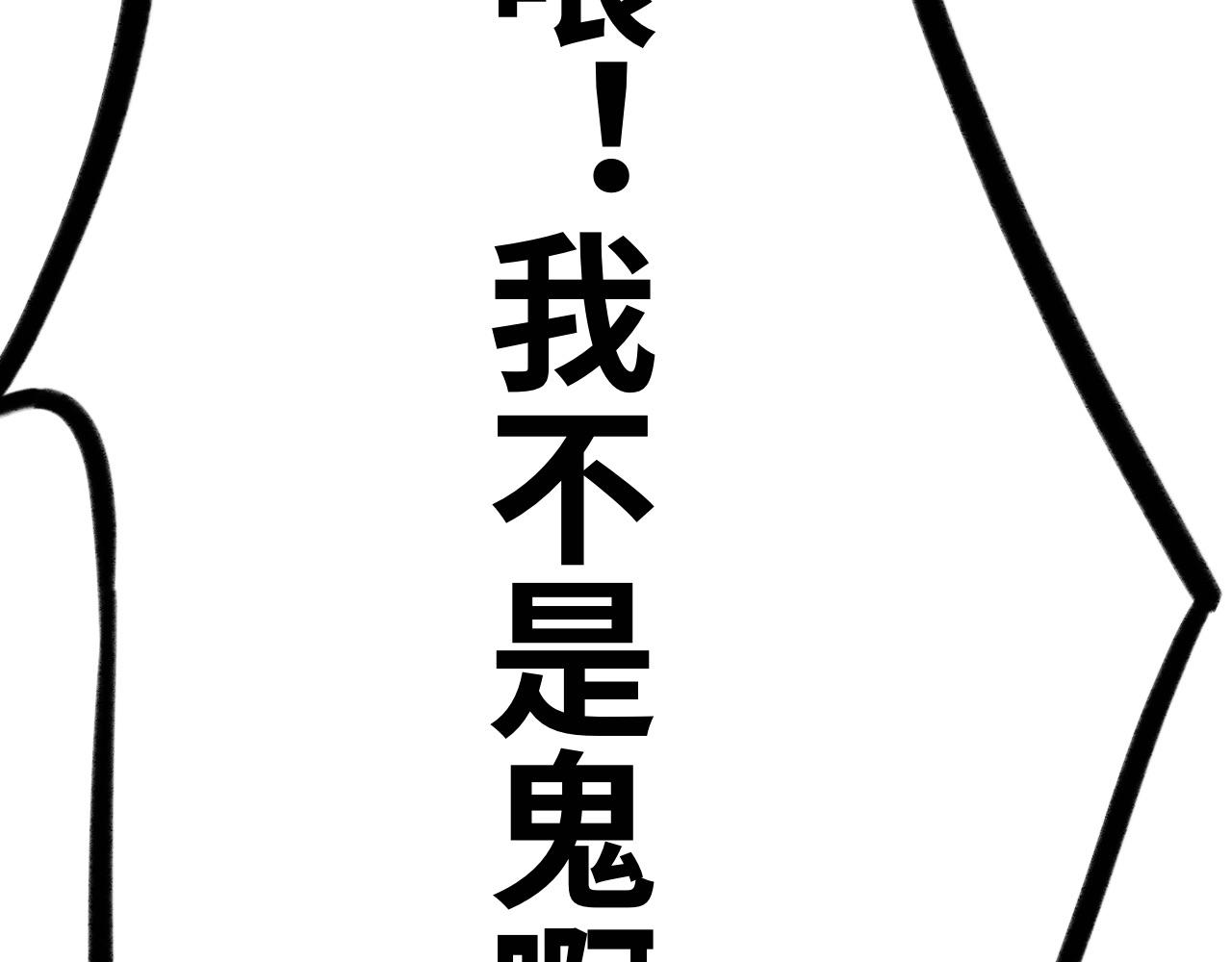 第二十话：愈合(1/2)-第20话