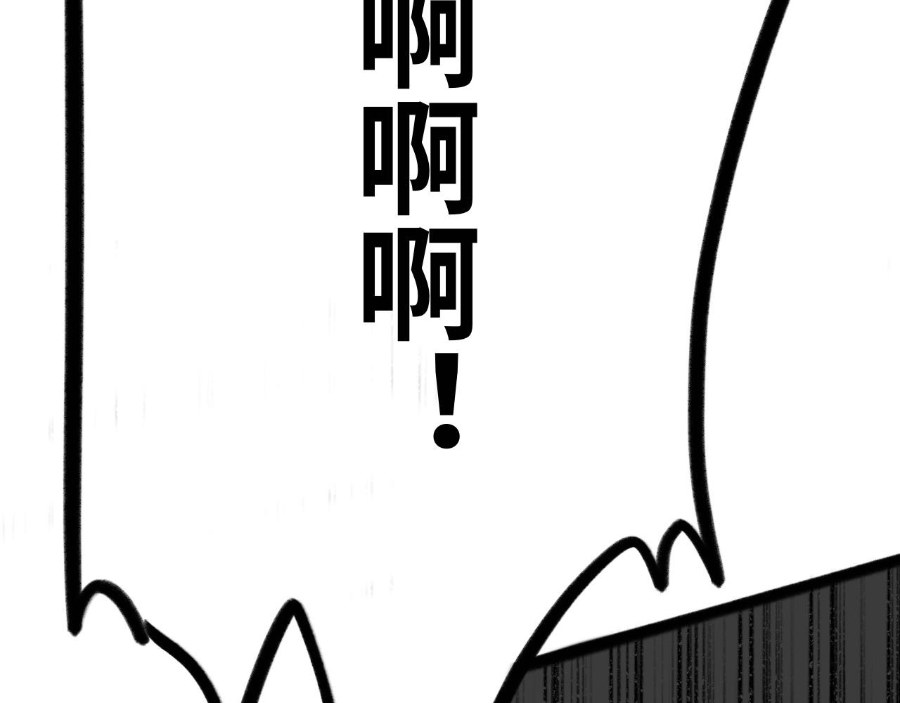 第二十话：愈合(1/2)-第20话