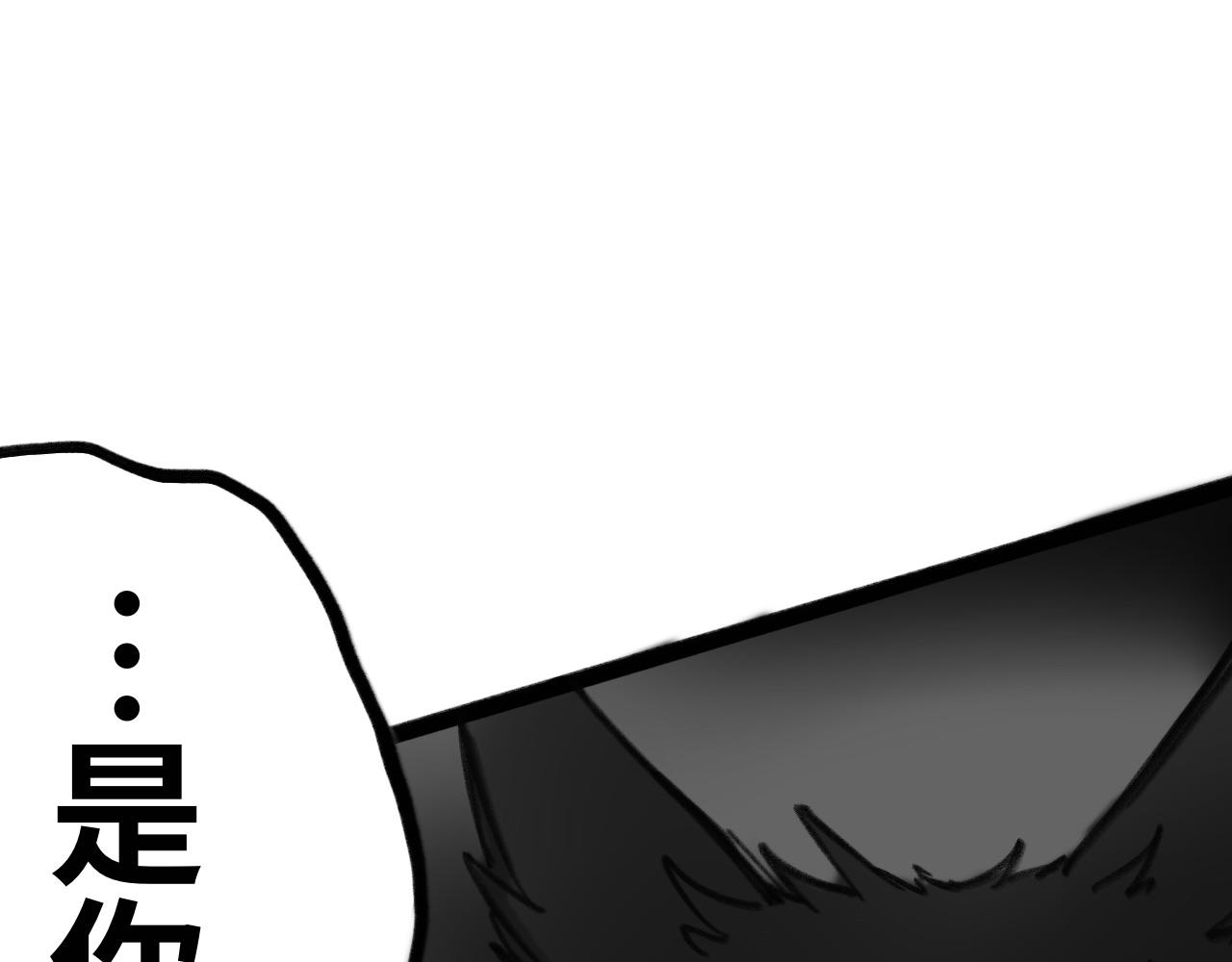 第二十话：愈合(1/2)-第20话