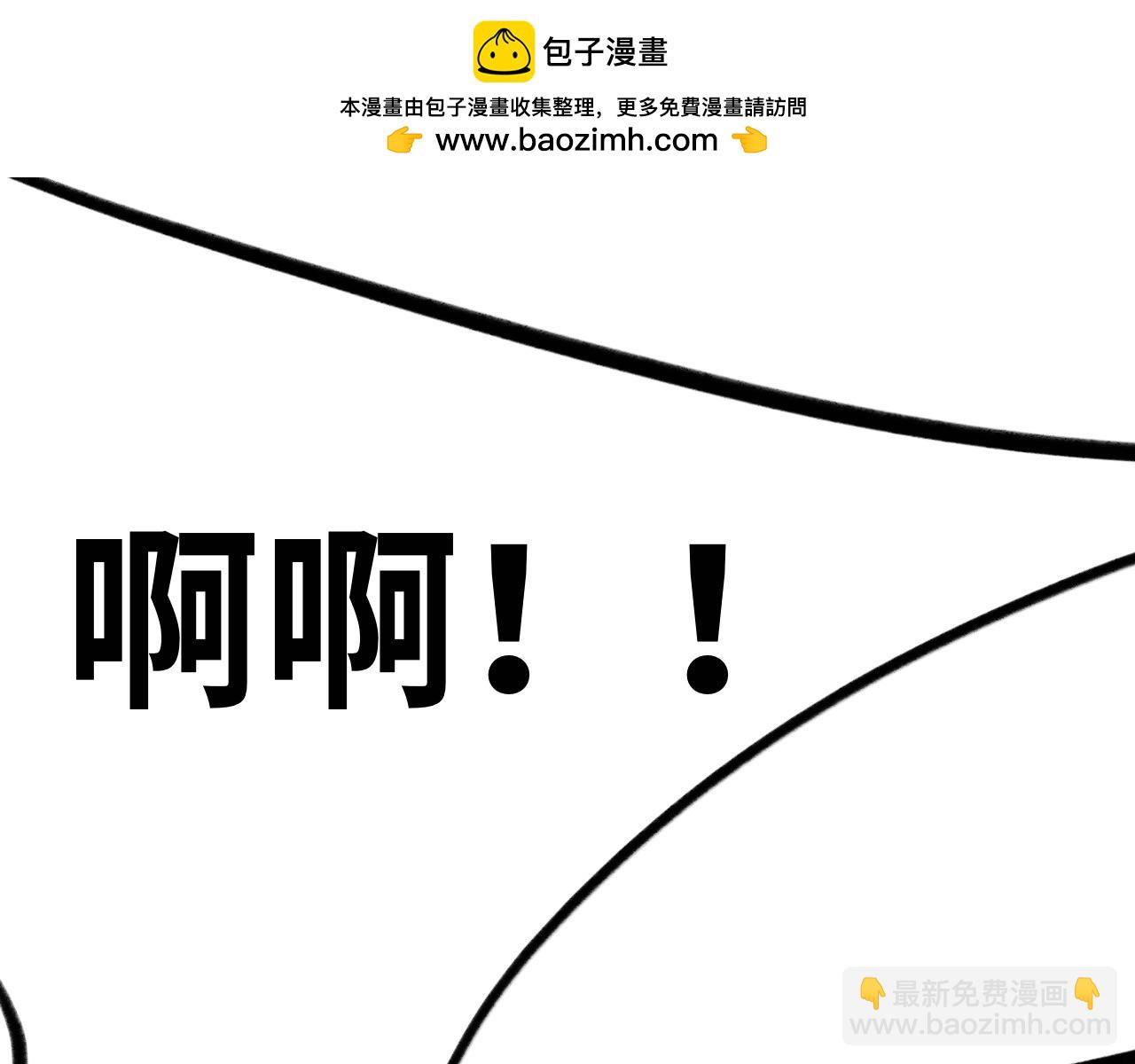 第二十话：愈合(1/2)-第20话