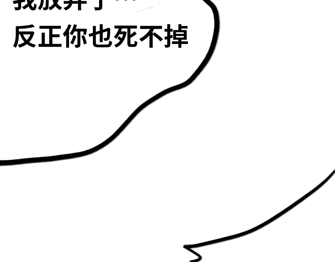 第二十话：愈合(1/2)-第20话