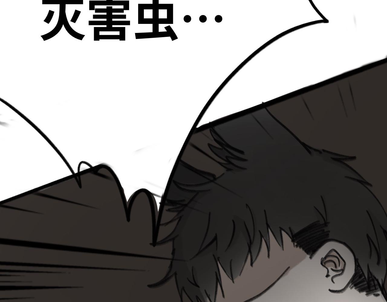 第二十话：愈合(1/2)-第20话