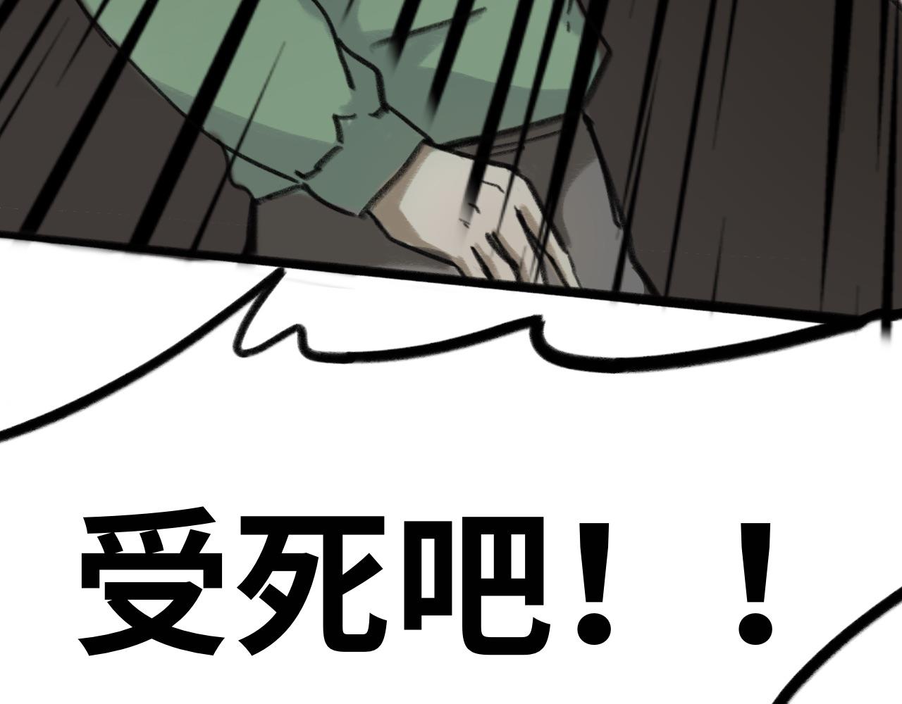 第二十话：愈合(1/2)-第20话