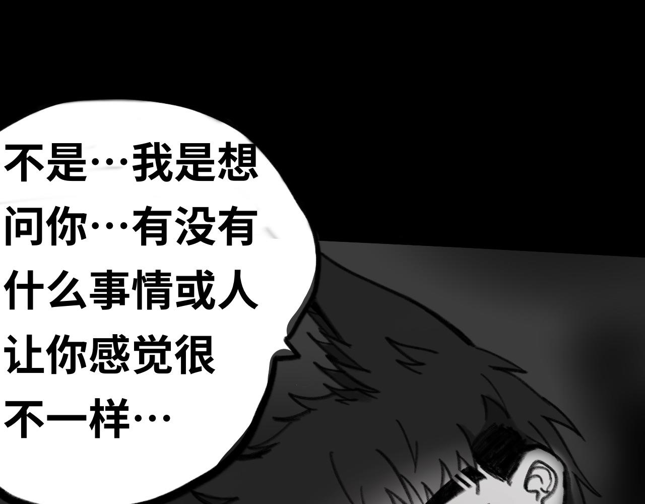 第二十二话：不喜欢(1/2)-第22话