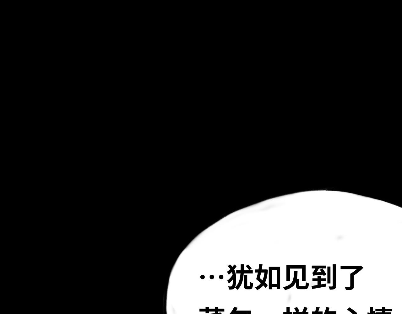 第二十二话：不喜欢(1/2)-第22话